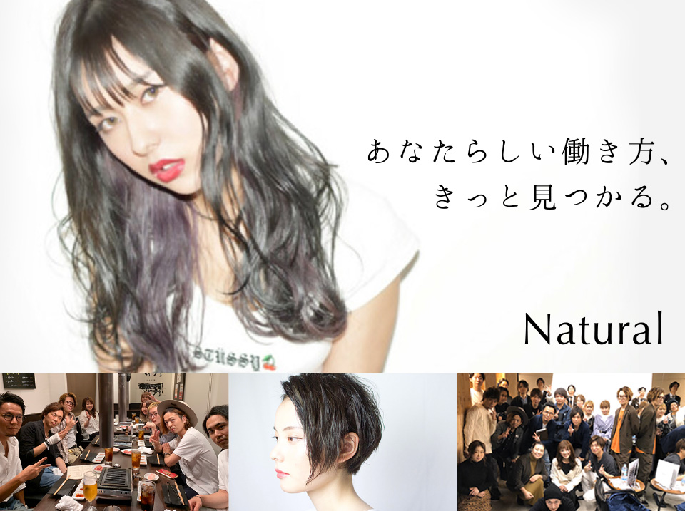 あなたらしい働き方、きっと見つかる。