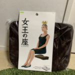 座椅子